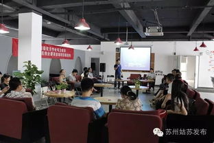 創夢空間 構筑124家企業的創業港灣，滄浪街道織就孵化服務新生態